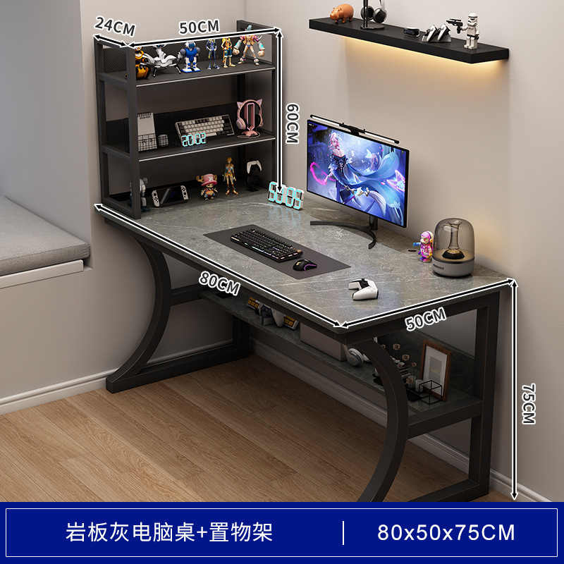 电脑桌台式电竞桌子家用带置物架办公桌椅简易书桌卧室学习写字桌|undefined