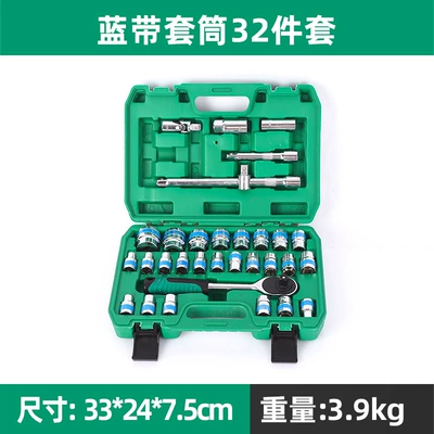 Repair Air Gun Socket Set | Mühərrik tənzimləmə alətləri - cordon-bleu-32-piece-set