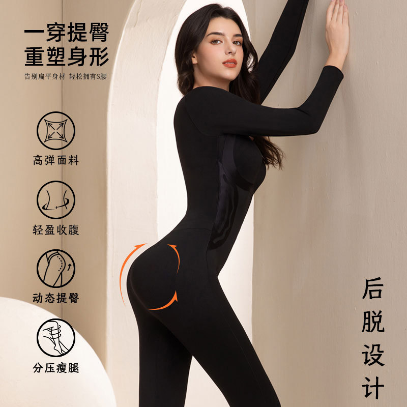 One-Piece Shapewear Long-Sleeved Full-Body Shaping Bottoming Enhanced Version Waist and Abdomen Tightening Body-Shaping Bra-Free Corset for Women
