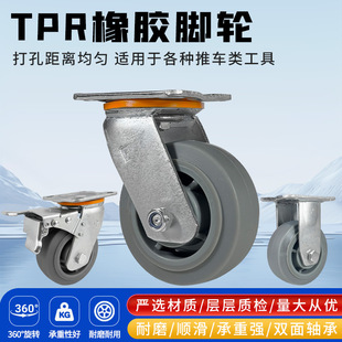 ƽ��o��݆���l4��5�����z݆���o��ƽ��܇݆��ɫTPR�_݆���x܇