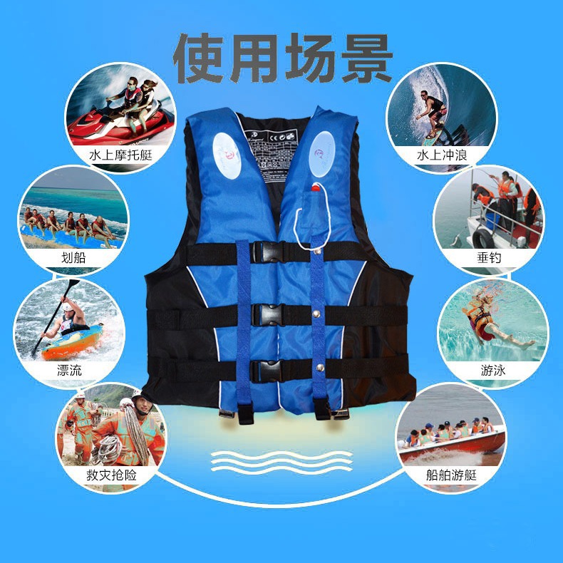 游泳浮水衣救生衣钓鱼服饰牛津布成人儿童嘻水用品现货