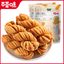 百草味大津酥麻花120g传统糕点酥脆零食网红小吃解馋干脆大麻花