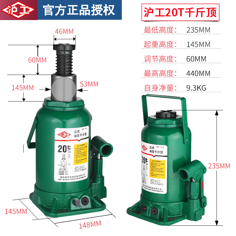 Jack vertical hidráulico para automóviles montados en automóviles herramientas de cambio de neumáticos todoterreno de 2 toneladas para automóviles manejados a mano