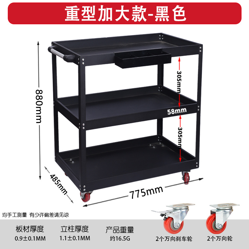 [블랙] 헤비 듀티 플러스 [1000134]]