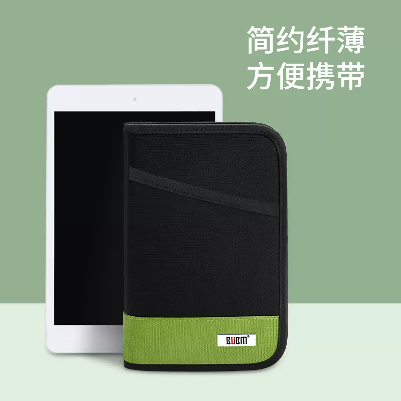 BUBM源头工厂证件银行卡手提收纳包轻便社保卡笔记本尼龙收纳包