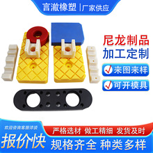 机械配件尼龙塑料轴套衬套尼龙异形件浇筑MC尼龙衬套耐磨尼龙制品