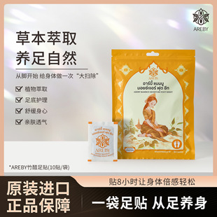 ̩���M��AREBY�������Nԭ�b�M���澏ͨ�j���ƾ���10�N/��