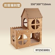猫抓板猫窝一体冬季耐磨不掉屑瓦楞纸耐抓猫爪板四季通用猫屋玩具