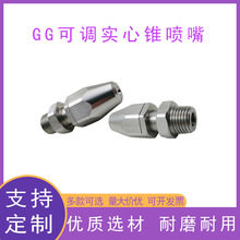 ���P�GG���{�����F�·���ߵ͉���ϴ���m�F�����؇����^����r��