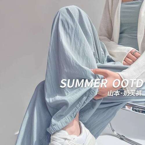 Sky blue ice silk Yamamoto pants for women in spring, autumn and summer 2026 new Korean style casual high-waist cotton and linen wide-leg pants