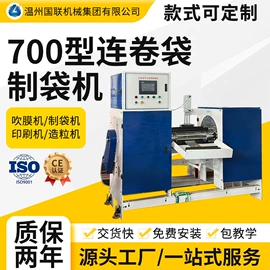 吹膜机;塑料制袋机;其他塑料机械
