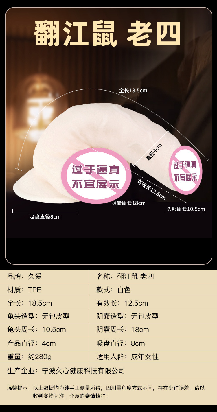 Jiuai Soft TPE Dildo, White Special-Shaped Adult Toy for Women — detail image 27