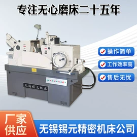 磨床;销及键;通用配件