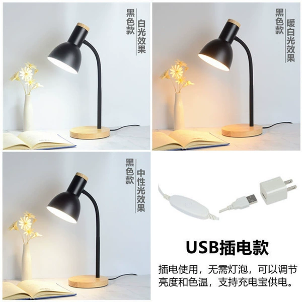 USB model 5 watt dimming and color temperature plug-in model - black model