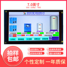 7�紮�ڲ���RS232�ӿ��˙C�����|�������I���؎��֎�DƬģ�K