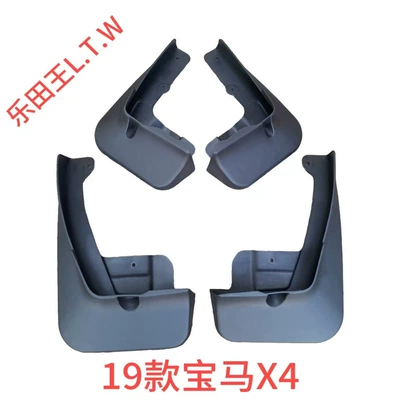 Mudguard, of BMW 1 Series, 2 Series, 3 - 19-25bmw-x4thickened-and-anti-freeze