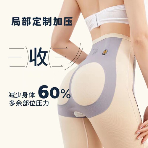 Kaka high waist slimming pants for small belly shaping and buttocks lifting postpartum waist cincher 5D magnetic levitation safety underwear for women 