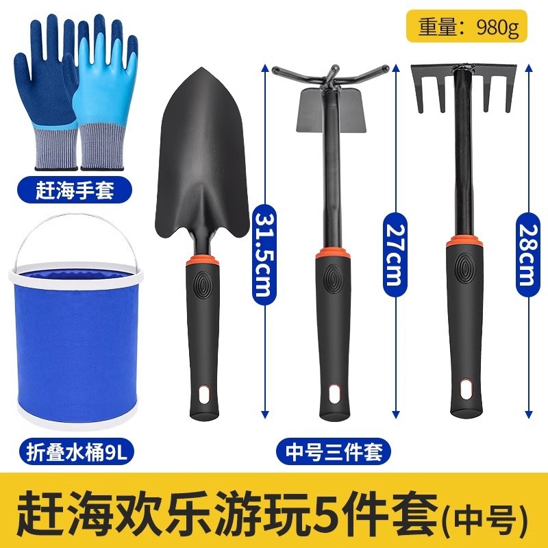 海を追う道具セットの子供の装備はアサリの熊手を掘ってカニのクリップビーチをつかんで砂を掘る専用のシャベルの神器です。|undefined