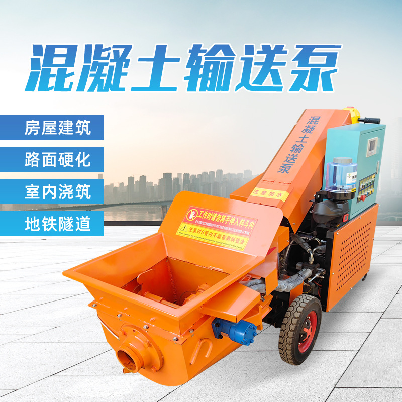 二次构造柱泵液压混凝土输送泵二次结构柱上料机细石结构浆输送泵