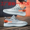 new pattern Selling Spring and autumn season The main push Cross border Explosive money Coconut Dense network Men's Shoes Transparent bottom motion leisure time