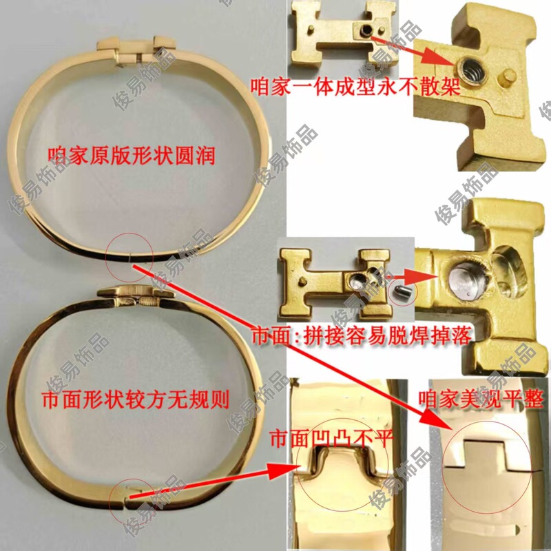 爱马家H字母h手镯18K玫瑰v金珐琅8mm窄版不锈钢1579#寸号旋转扣|undefined