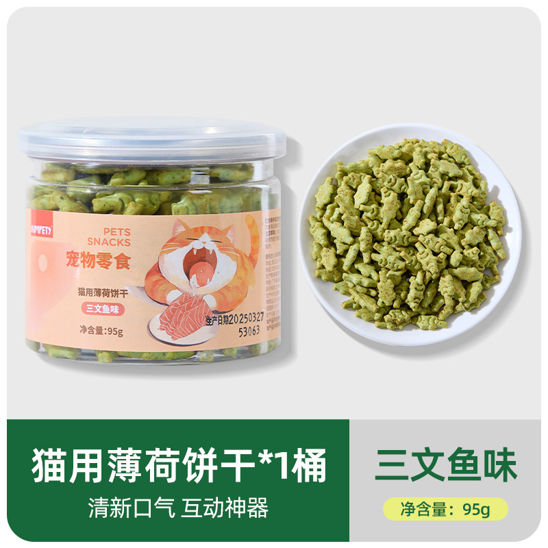 Nueva lata de menta gatera, pollo liofilizado, galletas de pescado, salmón, atún enlatado, bocadillos para mascotas al por mayor