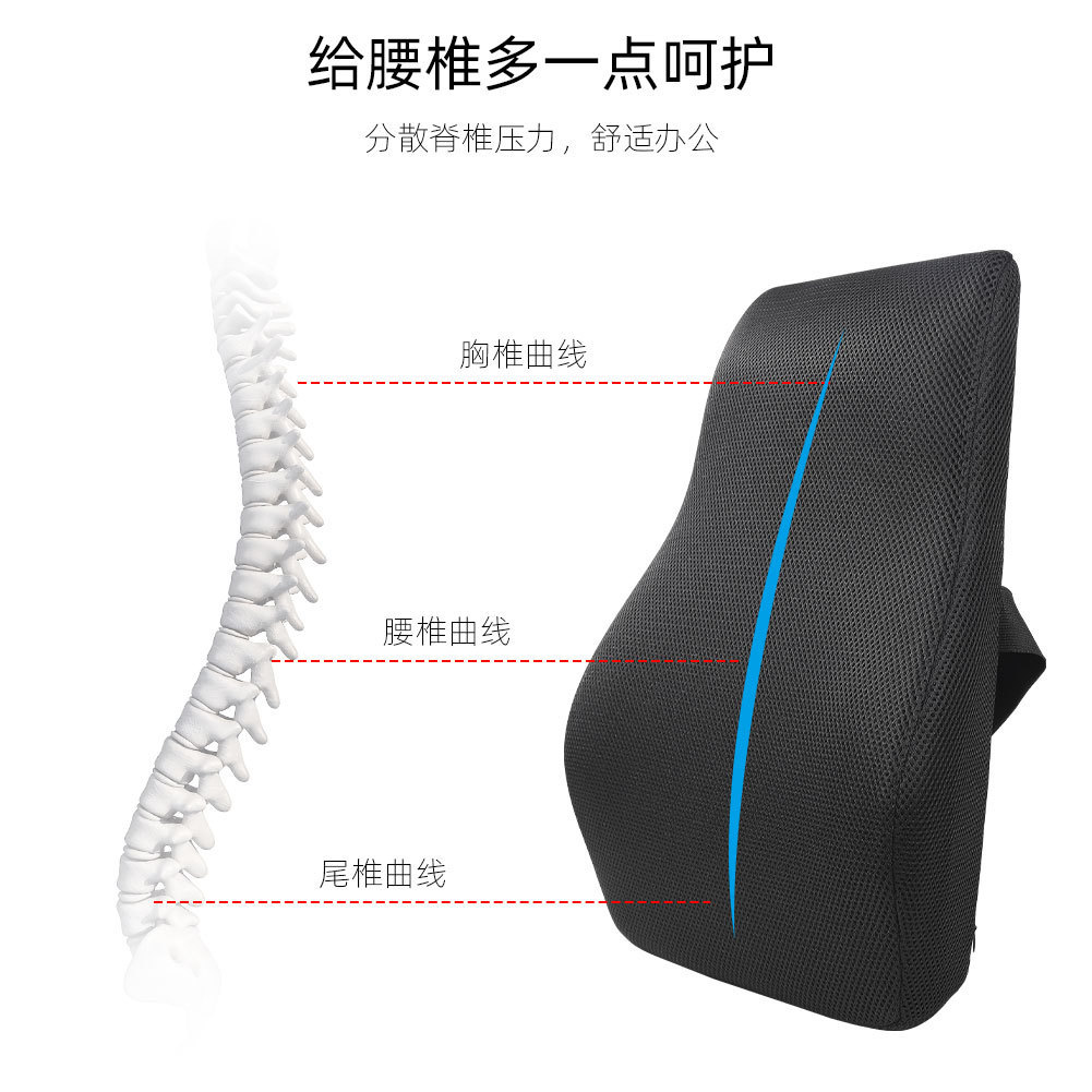 Amazon cojín de la cintura de espuma de memoria cojín de oficina silla de coche soporte de la cintura cojín trasero almohada de la cintura de rebote lento