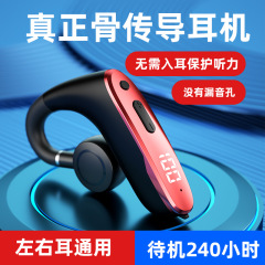 非耳掛け型音伝導コンセプト5.2ワイヤレスBluetoothヘッドセット、大容量バッテリー、電池残量表示、防水、着信通知機能付き