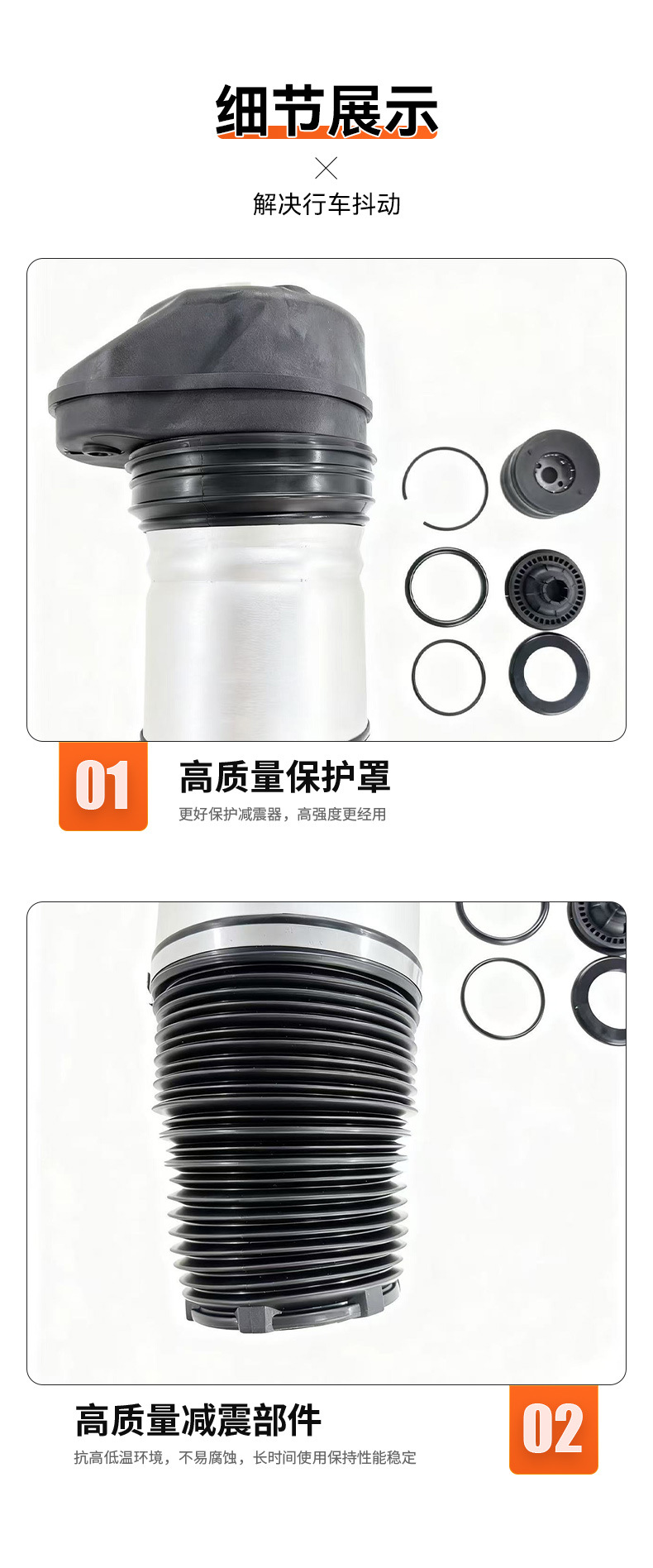 Air Suspension Modified Spring Shock Absorber Lr011932 Rnb000856