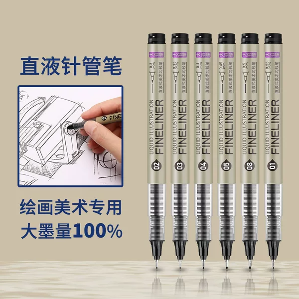 Mastering the Liquid Ink Pen, Art Outlining Pen, Student Drawing Pen, Hand-Drawing Pen, Manga Outlining Pen, Waterproof and Quick-Drying
