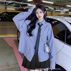 学院风蓝色条纹衬衫女初秋穿搭高级感洋气上衣长袖衬衣jk制服套装