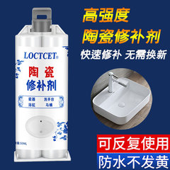 セラミック接着剤強力タイルひび割れ洗面器修復防水粘着浴槽床タイル補修接着剤防漏接着剤