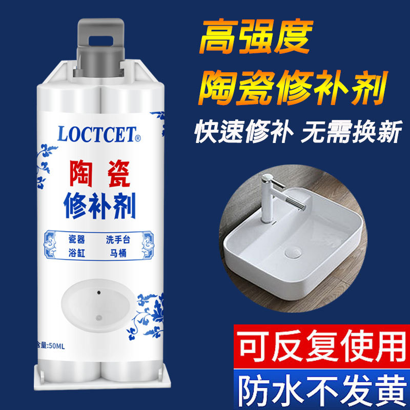 Cerámica de azulejos de cerámica fuerte lavabo reparación de grietas de azulejos de suelo adhesivo impermeable bañera reparación pegamento de fuga