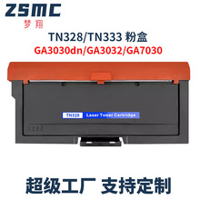 �m����˼��GA3032dn����SP1800ī��TN328 GA7030�ۺ�TN333 DR333