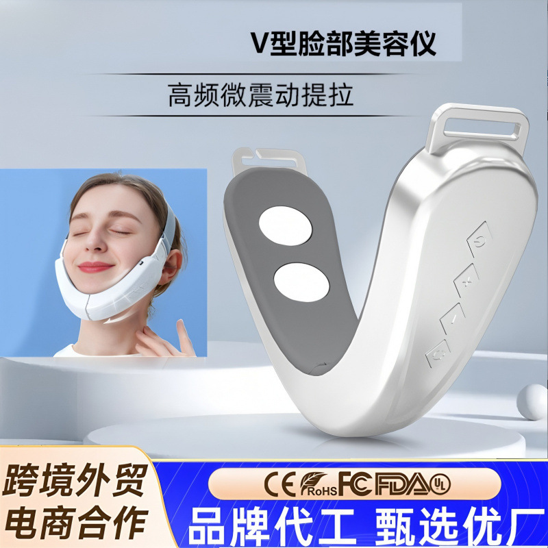 Cross-Border Slim Chin V-Shaped Beauty Instrument Ems Microcurrent Face Shaping Smart V Face Beauty Instrument Facial Massager