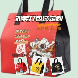 塑料自封袋;纸袋;塑料食品袋