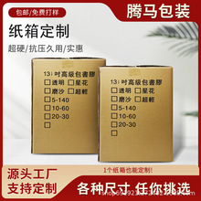 Դ�^���Sֱ�����b���䳬��Ӳ����������ӼӺ����������l�l؛