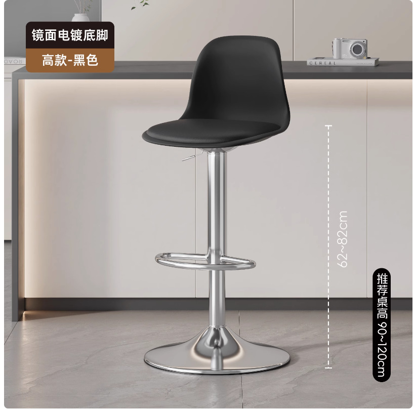 Tall model - black [silver plate] lifts 62-82cm