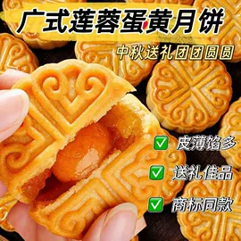 传统糕点;饼干;其他药食同源
