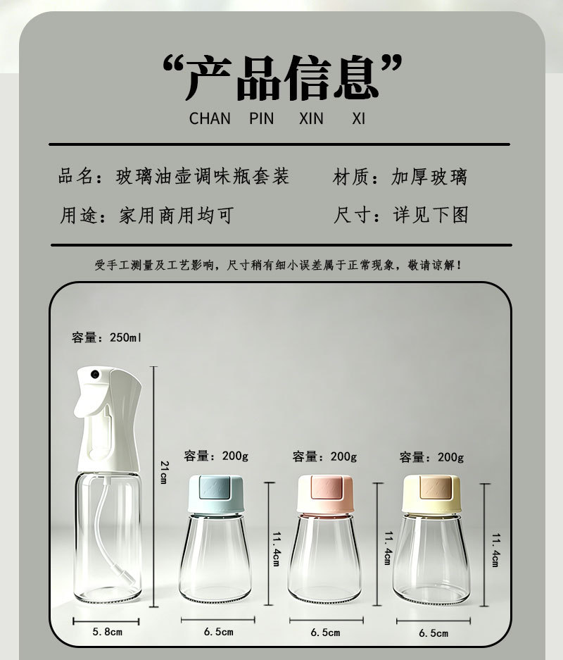 Sprühölflasche Sprühflasche Haushalt Küche Lebensmittelqualität Salzstreuer Salzglas Zerstäuber großer Behälter Sprühölflasche Backset