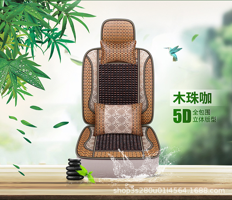 New Summer Bamboo Chip and Wooden Bead Car Seat Cushion with Lumbar Support, Universal for Five-Seater Cars, Wholesale Breathable Cooling Pad