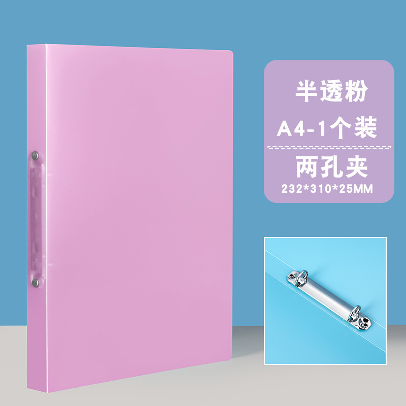 A4--2 구멍--핑크색