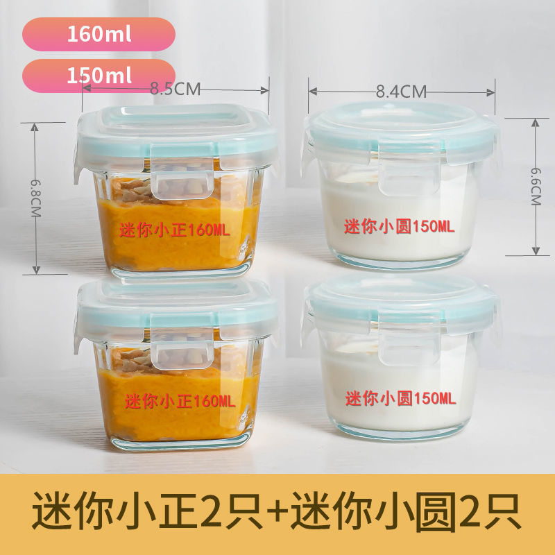 玻璃饭盒冰箱微波炉可加热上班族透明带盖分隔泡面碗大容量保鲜盒|undefined