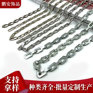生产不绣钢油箱锁盖链条水箱盖链条 防盗链条 铁皮瓜子链加工定制