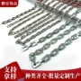生产定制水箱盖不绣钢链条