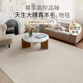 家用地毯;商用地毯;地垫