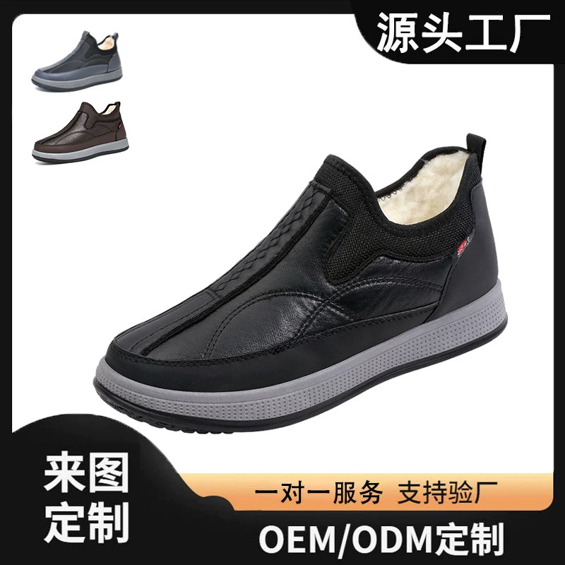 Зимняя новая старая пекинская обувь мужская хлопчатобумажная обувь плюс бархат утолщенные теплые снежные сапоги мягкие подошвы дышащие и удобные мужские хлопчатобумажные сапоги