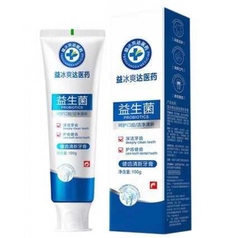 [especial para el cabello] pasta de dientes yayashi SP - 4 SP - 7 guía blanca profunda 7,5% pasta de dientes para niños con hidroxifosfolaf image 110