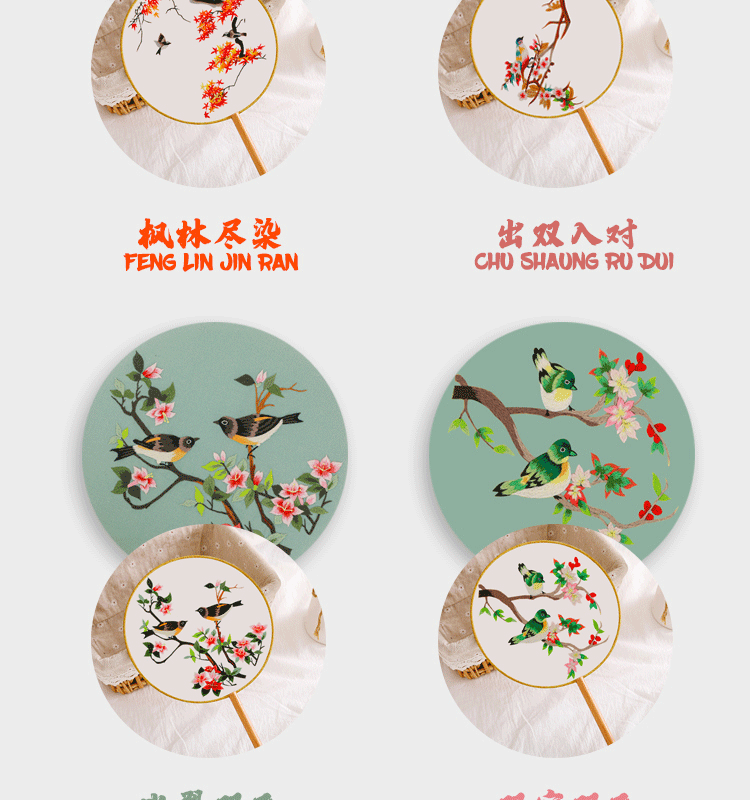 C-_Users_admin_Desktop_中国风-详情_