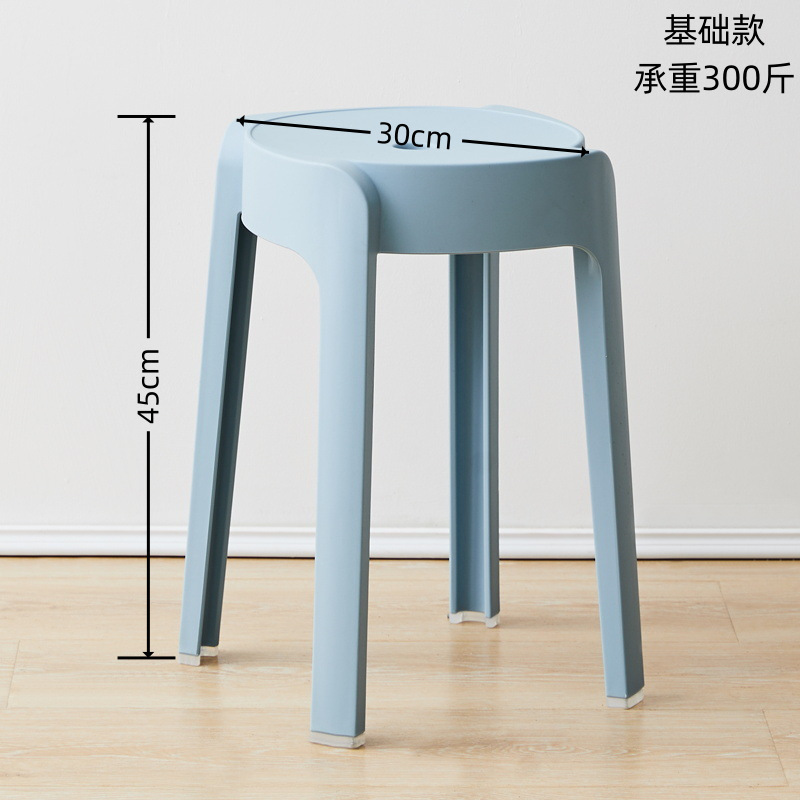 家庭用プラスチック厚みのあるスツール積み重ね可能なダイニングチェアインターネット有名人風車ダイニングテーブルチェアモダンなシンプルなレストランデスク|undefined